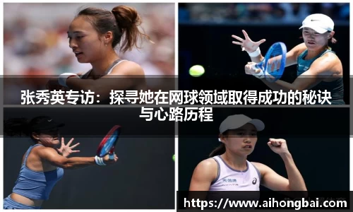 雷火亚洲电竞平台